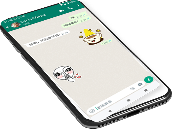 whatsapp官方下載