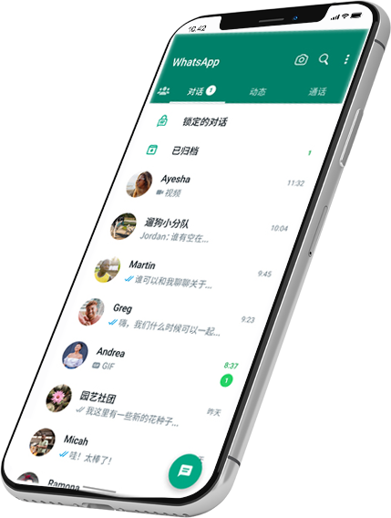 whatsapp官方下載