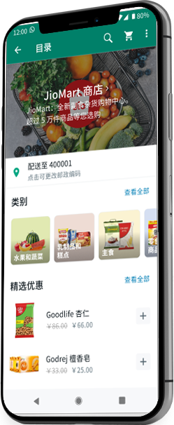 whatsapp官方下載
