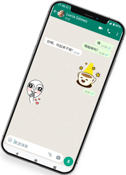 whatsapp官方下載