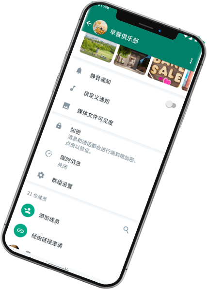 whatsapp官方下載